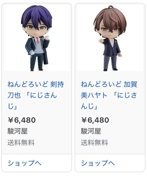 剣持刀也さんと加賀美ハヤトさんのねんどろいどが再販される可能性は