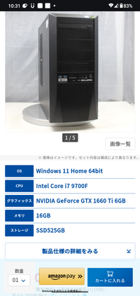 ゲーミングpcについて質問です。 ドスパラでゲーミングpc（中古）を見つけたのですが、初心者であまり分からなくて、主に原神やAPEX、gtaなどをやりたと思ってるのですが、これは性能的に出来るのでしょうか？高スペックはそこまで望んでいません。