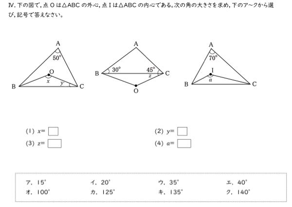 今頑張っているのですが、数学が不得意すぎてわかりません、、どなたか教えてください！お願いいたします。