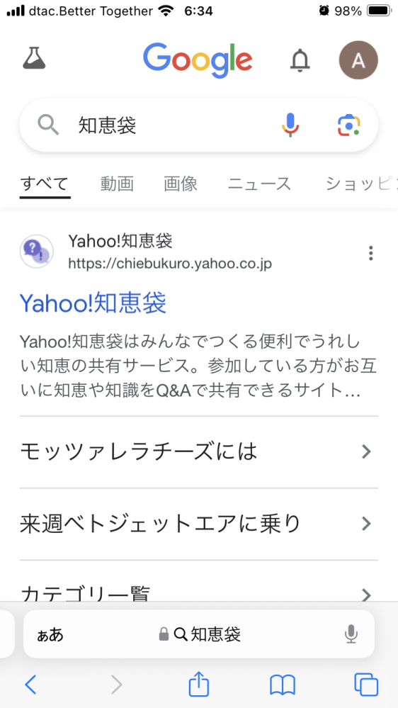 iPhoneSE第3世代を使っています。昨日から画面に薄く横線が入るように
