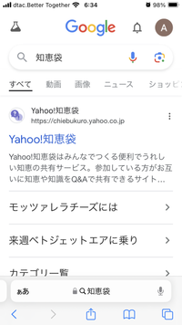 iPhoneSE第3世代を使っています。昨日から画面に薄く横線が入るように 