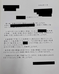 今日急にYahooからメールが届き、ヤフオクとヤフーフリマの利用
