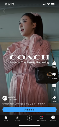 COACHの広告のこの女性は誰ですか 