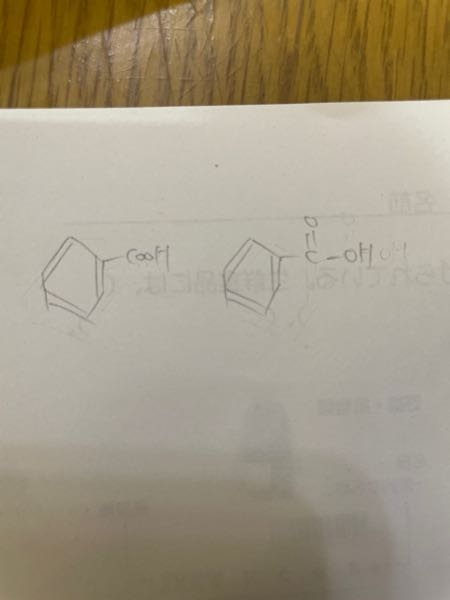 脂肪族化合物の問題です。 問題集を解いてると問題によって写真のようにどちらかの書き方で答えが書かれているのですが、どちらが正解とかはありますか？