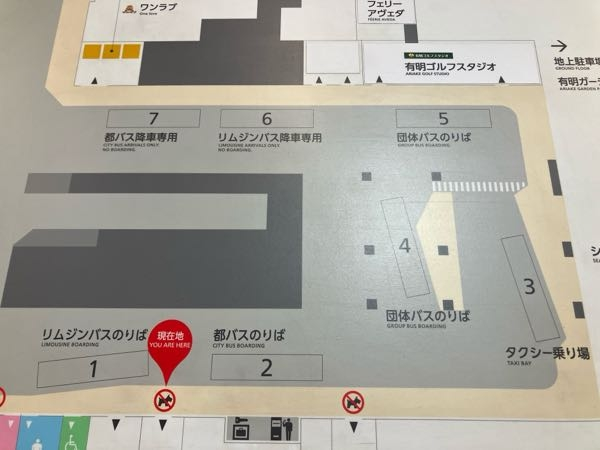 アウル交通の 有明ガーデン出発大阪行きの高速バスですが 有明ガーデンのバス停は何番になるか教えてください。