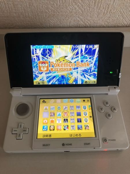 ポケットモンスター、その他3DSソフト※最終値下げ　本日売れなければ他で捌きます メルカリの違反行為について3DS本体を出品したところ、2回連続で