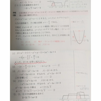 高校数学Ⅰの２次不等式について質問です。

2次方程式x²+ax-a²+a-1=0が-3<x<3の範囲に異なる2つの実数解をもつような定数aの値の範囲を求めよ。 という問題で、解説に2次方程式の判別式をDとし、D=5a²-4a+4を平方完成し、D=5(a-2/5)²+16/5>0としてD>0が常に成り立つことを示していました。ですが、なぜD=5a²-4a+4を因数...