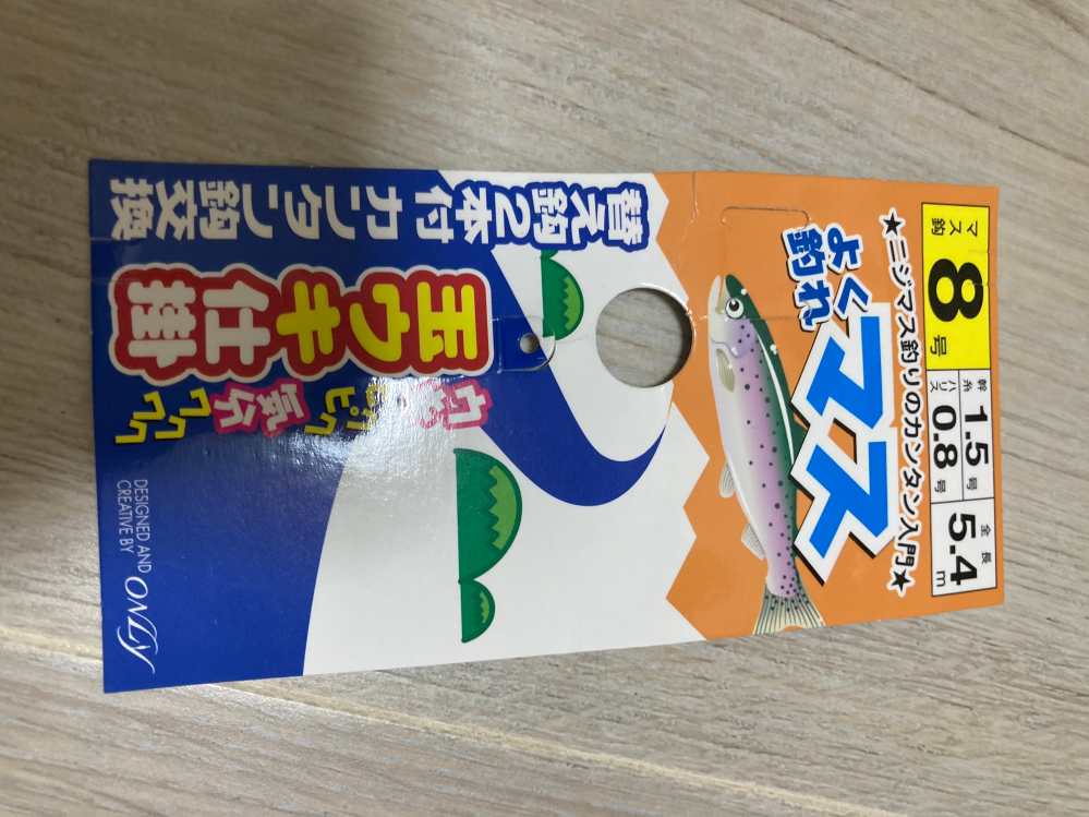 ゴウインアオモノS-235の使い道に困ってます。美しさとしなやかさに惹かれて購... - Yahoo!知恵袋