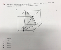 数学の問題です

なぜこの問題の答えが2になるのか解説もつけて教えてください 