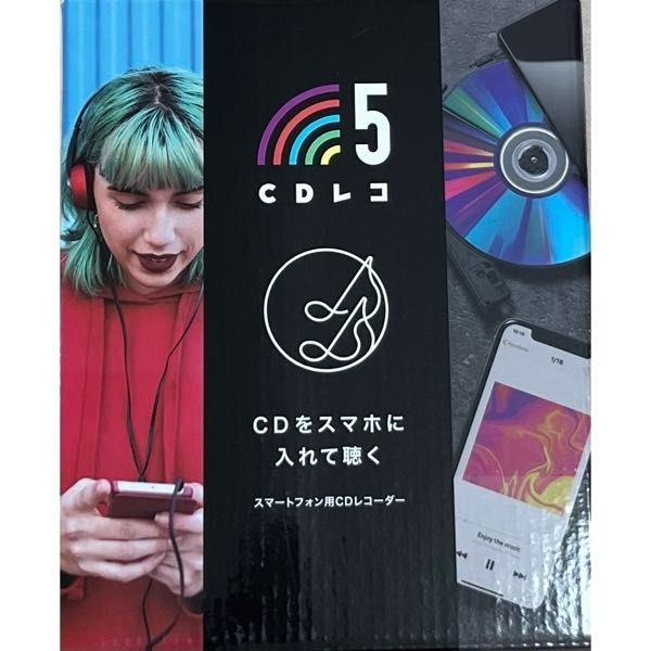 CDレコを手放そうかと検討中ですが、もぉCDって需要ないですかね？