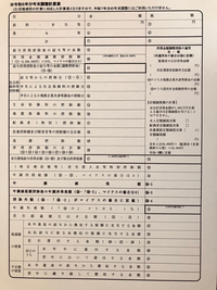 年末調整についてです。

今年の年末調整後の源泉徴収票に
「源泉徴収時所得税減税控除済額」と「控除外額」を記入するとおもうのですが、そこで質問です。 ①仮に定額減税が30000円の人なら、上記2つの金額を足して30000円になるってことですか？
② 「源泉徴収時所得税減税控除済額｣、「控除外額」は、添付資料の何番の数字になりますか？
※控除外額は定額減税額から「源泉徴収時所得税減税...