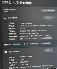 ゲーミング？PC 重たいゲーム無理 pc初心者です。3年くらい前にゲーミングpcを購入したのですが