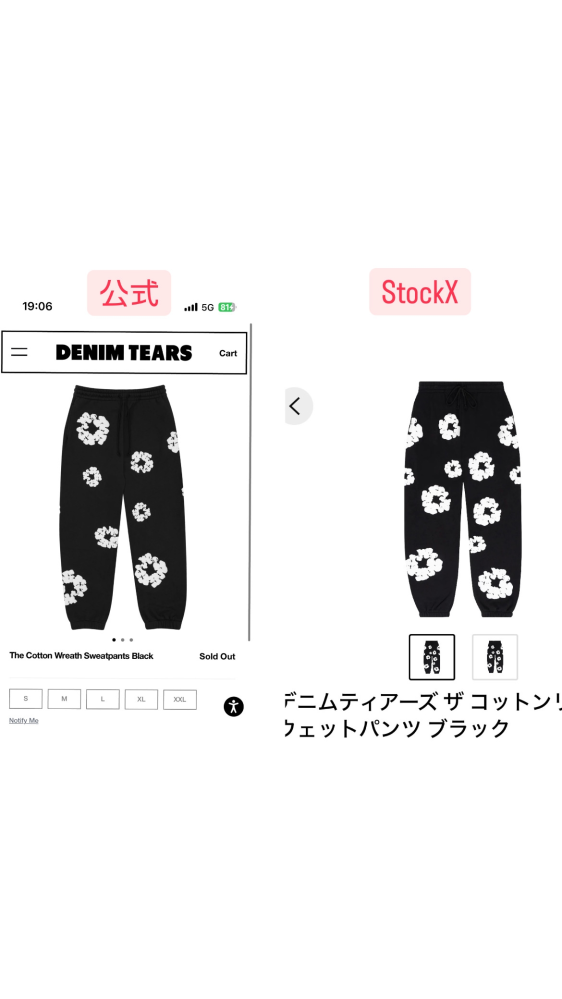 デニムティアーズについて質問です。これ本物ですか？ - Yahoo!知恵袋