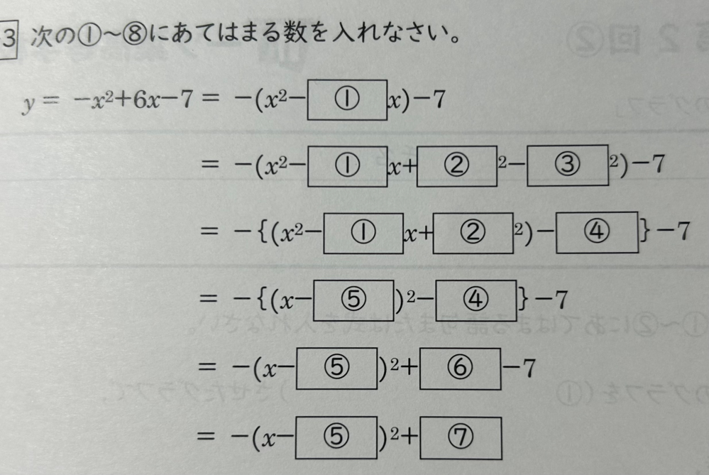 至急です！！！！ 教えてください、、、、