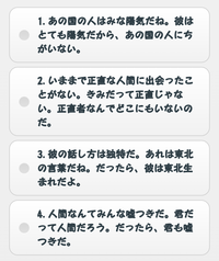 【至急】この中で知っているとはいえない例はどれでしょうか(哲学) 