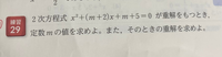 画像の問題を解いてくれる方いませんか、、、？！
答えと途中式も書いてほしいです。 