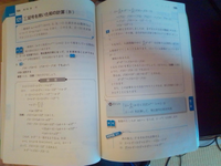 基礎精構の121.Σ記号を用いた和の計算(IV)の問題です。
別解の解き方がよくわかりません。わかりやすい解説お願いします。 