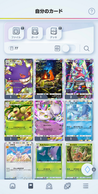 Pokémon Trading Card Game Pocket（ポケポケ）について質問です。
リセマラ中なのですが終了してもいいやつですか？
まだ余力はあるのでもうちょっとやるべきなら続けます。 