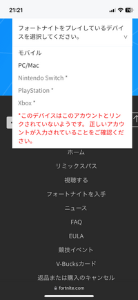 フォートナイト V-BUCKS カード 2枚の通販 by けいはる's shop