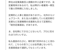 アスペルガー症候群の偉そうな口調の人は、現状の自分の境遇と自分の態度のおかしさの自覚に至る事はあるのでしょうか？ 