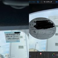 車検について

まもなく車検を迎えます。
以下の写真、左側が車検を受けるまでの期日、右側は一年点検の期日っていう認識でよろしいでしょうか？
よろしくお願い致します 