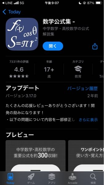 【買いますお願いします】 Amazon.co.jp: RusTick スリクソン 互換性 スリーブ付き