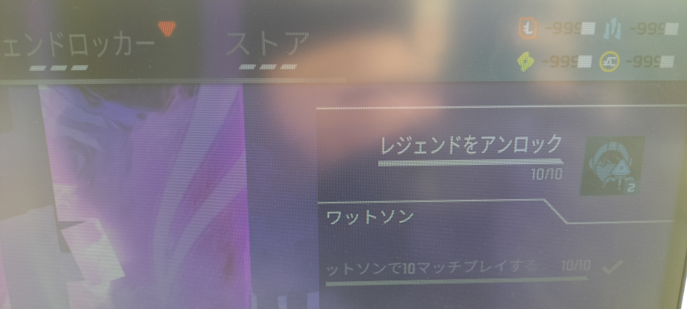 至急です！apexのロビーでレジェンドのバナーとかを変えようとしているんですがなぜかこうなっていてチャレンジとかも見れないです。 apexパックも引けないし、右上の表示もバグっているのですがどうすればよいでしょうか？