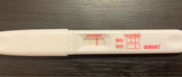妊娠検査薬うつります これって妊娠してますか？ 薄いので、蒸発線なのでしょうか。