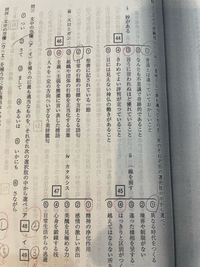 大至急大学受験国語高校3年生このような単語を覚えたいのですがおすすめの参考... - Yahoo!知恵袋