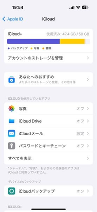 iPhoneのiCloudやバックアップについて質問です。

調べてもよく分からなくて…


現在、iCloudの写真はオフにしている状態です。 また、バックアップの写真ライブラリはオンにしています。

これはiCloudには保存されていないけど、バックアップは出来ているよってことですか？？
無知ですみません。
もし、iPhoneを紛失したり損失した場合、バックアップが取れていれば写真等は復...