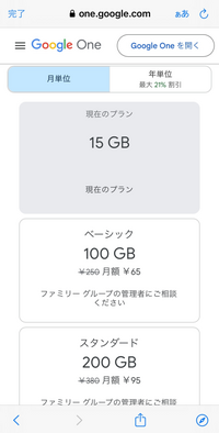 メルカリで、商品への値下げ依頼が承諾されたときに規定の日時