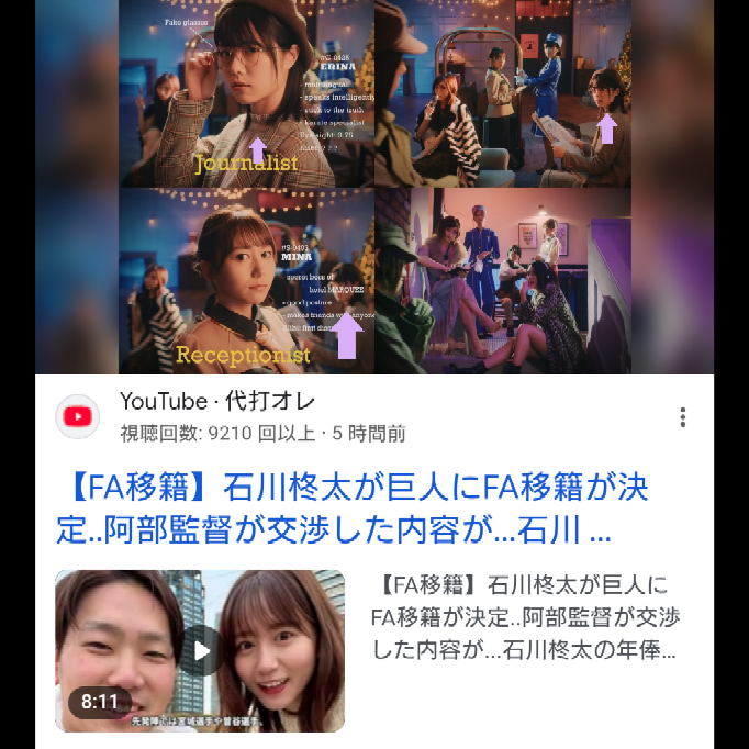 AKB48の「それでも彼女は」の画像の矢印の絶世の美女の名前を教えて下さい。 https://twitter.com/stu48akb/status/1205363904404045825?t=...