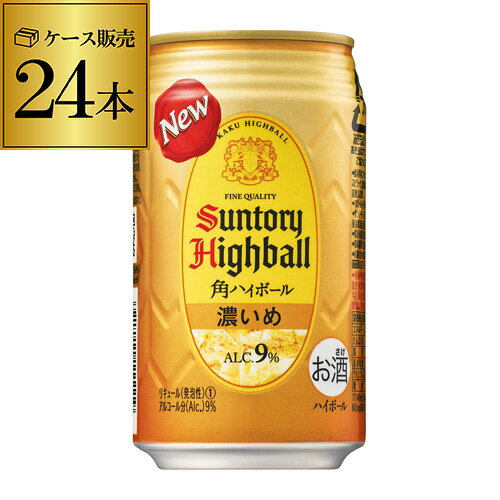 ハイボールを人生初めて飲んだのですが、これって美味しいやつですか？正直不味くでびっくりしてます