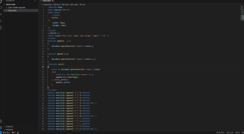 すみません。 プログラミング初心者なのですが、 プログラミングの練習でネットに電卓の作り方が描いてあり、真似してつくてみたのですが、電卓のボタンを押しても、数字が出たくなくて困ってます。 どこを間違えてるのかわからず、 わかる方がいましたら、どうぞよろしくお願い致します。