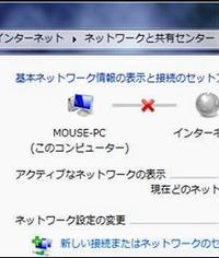 インターネット接続で無線LANの場合はこのような画面が出てネットが使用不可の状態になるのですが、有線を繋ぐと☓印は解消され、☓印の所にルーターに記載されている数字と英語の羅列が表示されます。 家の中のスマホでもWi-Fiを操作すると、上記のルーターの数字が表示されます。
ということは、パソコンに何か問題があるからということですか？
また、それの治し方等はありますか？