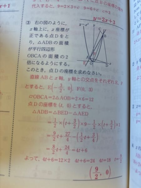 これを簡単に説明してほしいです。