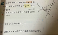 (1)はわかったのですが（-4、1）
(2)と(3)が分かりません。
解説をお願いします(;_;) 