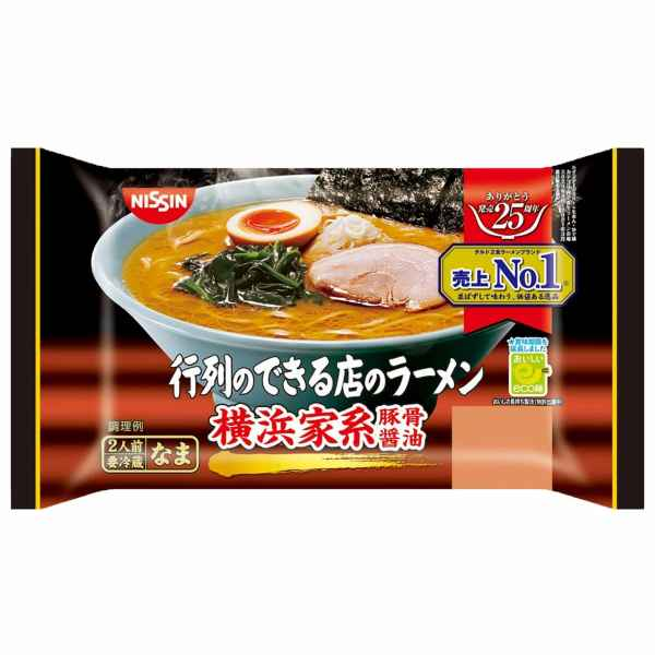 スーパーで売っているラーメンてラーメン屋のラーメンを超えたのでは。 ・・・・・・・・・・・・・・・・・・・・・・・・ １０００円の壁とか言っていますが。 スーパーの二食入り４００円くらいのラーメンて１食２００円。 ぶっちゃけ２００円で１０００円のラーメンの味を超えたのでは。 よく分からないのですが。 確かにネギとかチャーシュとか入っていませんが。 ですがラーメンの麺とスープの単体だけの味という意味ではスーパーのラーメンはもうラーメン屋のラーメンを超えたのでは。