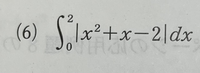 数学IIでこの問題が答えを見ても解き方が分かりません。途中式も含めて詳しく解き方を教えて頂けないでしょうか 