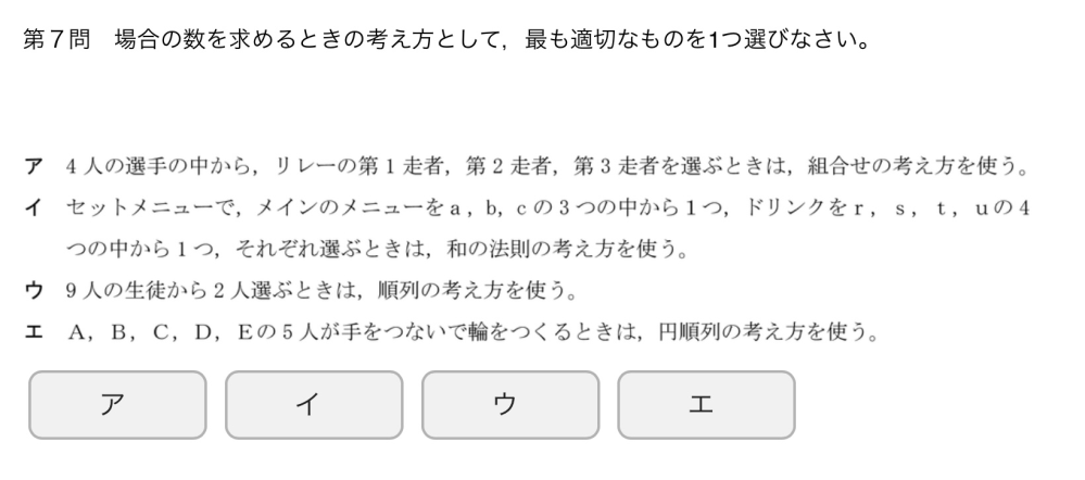 通信高校2年の数学レポートです。 提出期限間近で、時間もなく全て1人でやりきれそうになく、教科書を見てもさっぱりだったので教えてください（ ; ; ） #数学レポートmm ↑このタグで他にも質問させて頂いてます宜しくお願いしますm(_ _)m