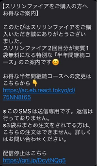 スリリンファイアを一度試してみたくて購入したのですが、自分が単品を洗濯した... - Yahoo!知恵袋