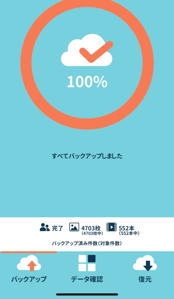 なぁなぁ迅速、丁寧な対応致します✩様確認ページ 評価に「今回は迅速丁寧なご対応、ありがとうございました。」と書かれ