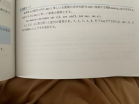 このプログラムの書き方をおしえてください
C言語です 