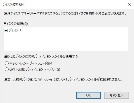 2TB以下のデータ用HDD、皆さんはMBR・GPTどっちにしますか？ 根拠や理由も教えていただけると助かります。 OSを入れる事も、パーティションを分ける事も、古いOSに繋ぐこともありません。 毎回悩みます。