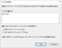 2TB以下のデータ用HDD、皆さんはMBR・GPTどっちにしますか？
根拠や理由も教えていただけると助かります。 OSを入れる事も、パーティションを分ける事も、古いOSに繋ぐこともありません。
毎回悩みます。