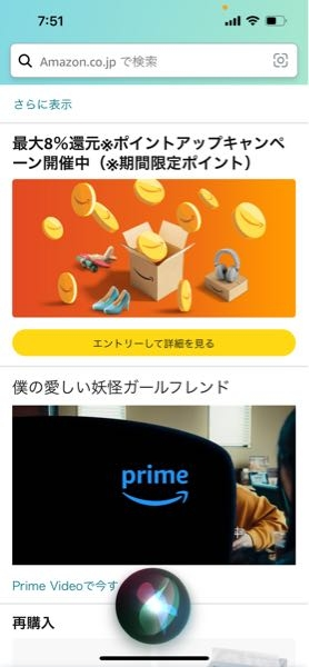 Amazonのこうゆう動画の自動再生てとめられますか？