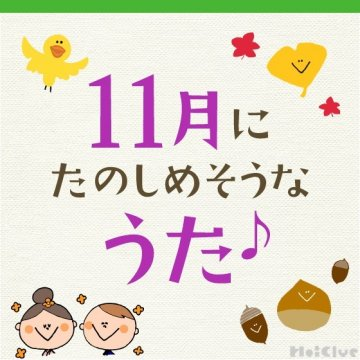 タイトルに【歌】【唄】【うた】が含まれる曲ってどんなのある？ ( ˃ ⌑ ˂ഃ )