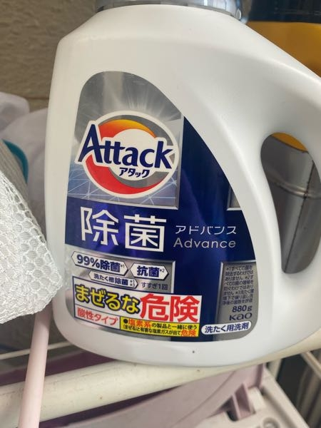 このアタックの洗剤とオキシクリーンは合わせて使っても大丈夫ですよね？ (同じ賛成タイプですし…)