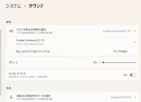 windowsのパソコンでBluetoothのイヤホンが使えなくなってしまいました。 Sonyのwf-c500というイヤホンを使用しており、以前までは正常に使うことができたのですが、最近は接続してもサウンドの出力設定のところにイヤホンが表示されなくなってしまいました。

当分イヤホンとPCを接続していなかったため、どのタイミングで使えなくなってしまったのかは不明です。

また、iph...