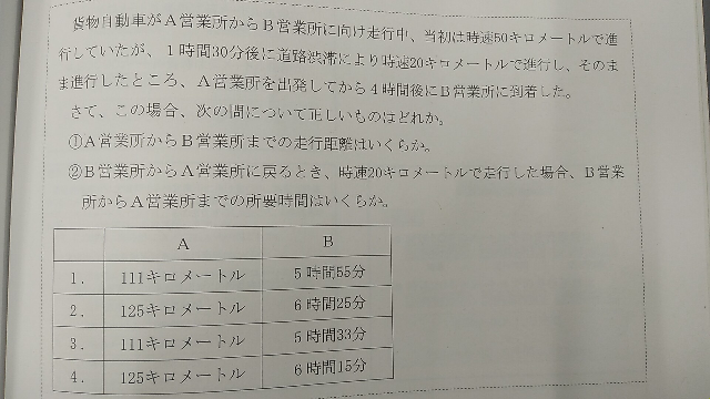 答えを分かりやすく教えてください